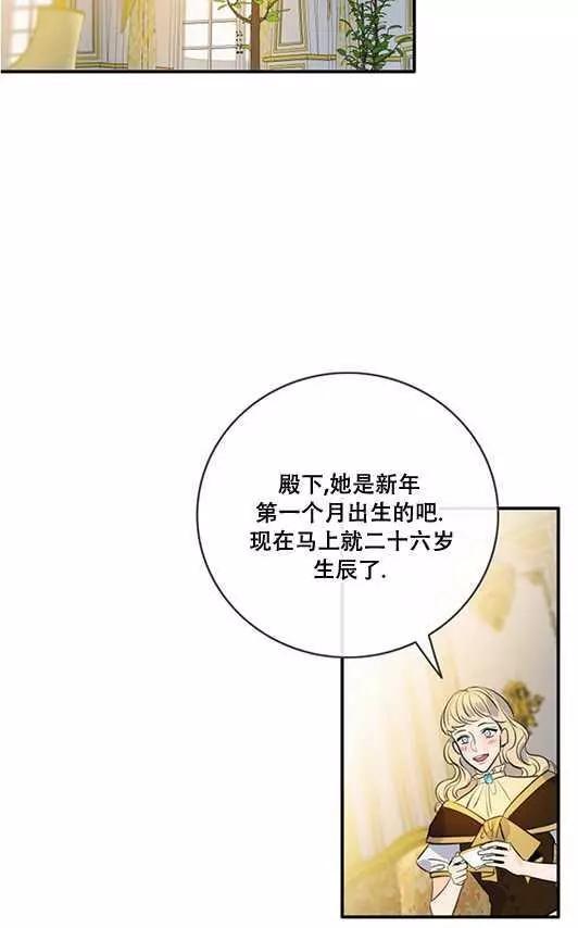 第69话57