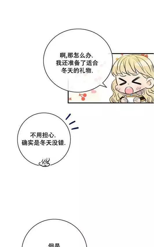第69话59