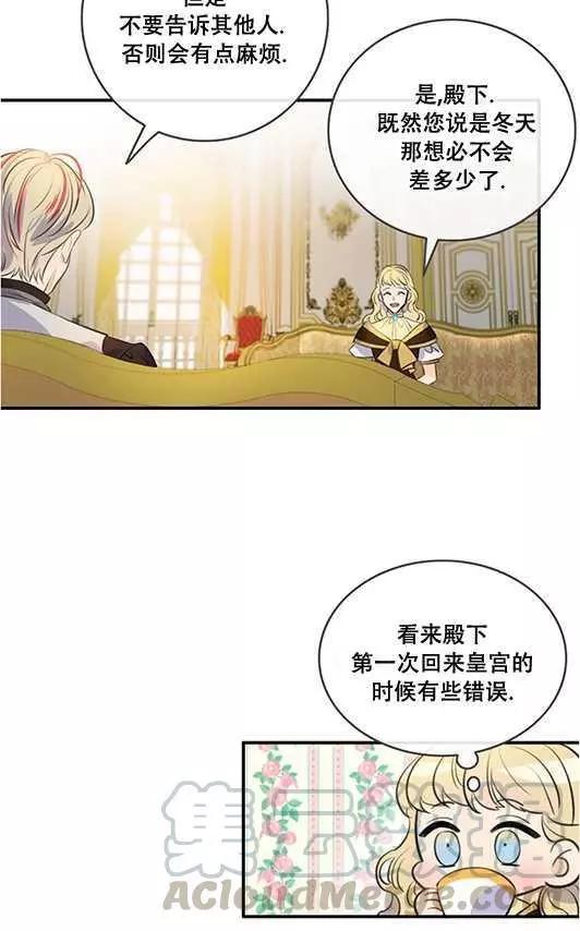 第69话60