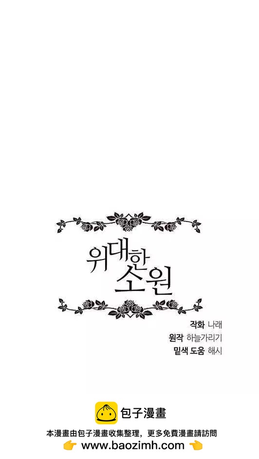 第69话63