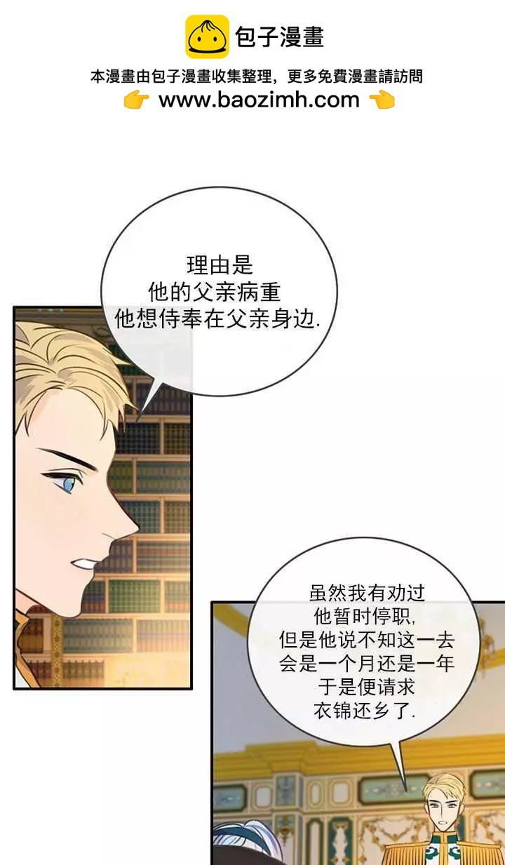 第70话1