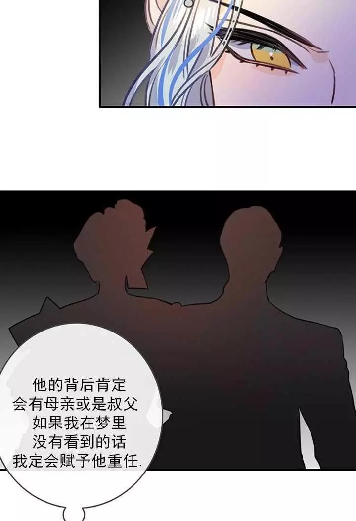 第70话11