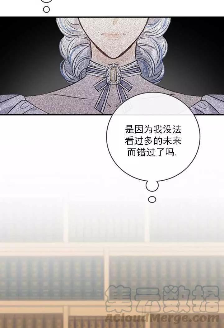 第70话12