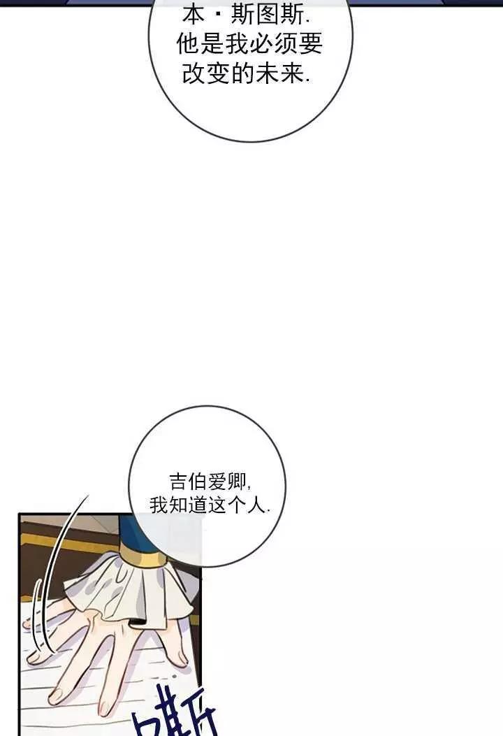 第70话14