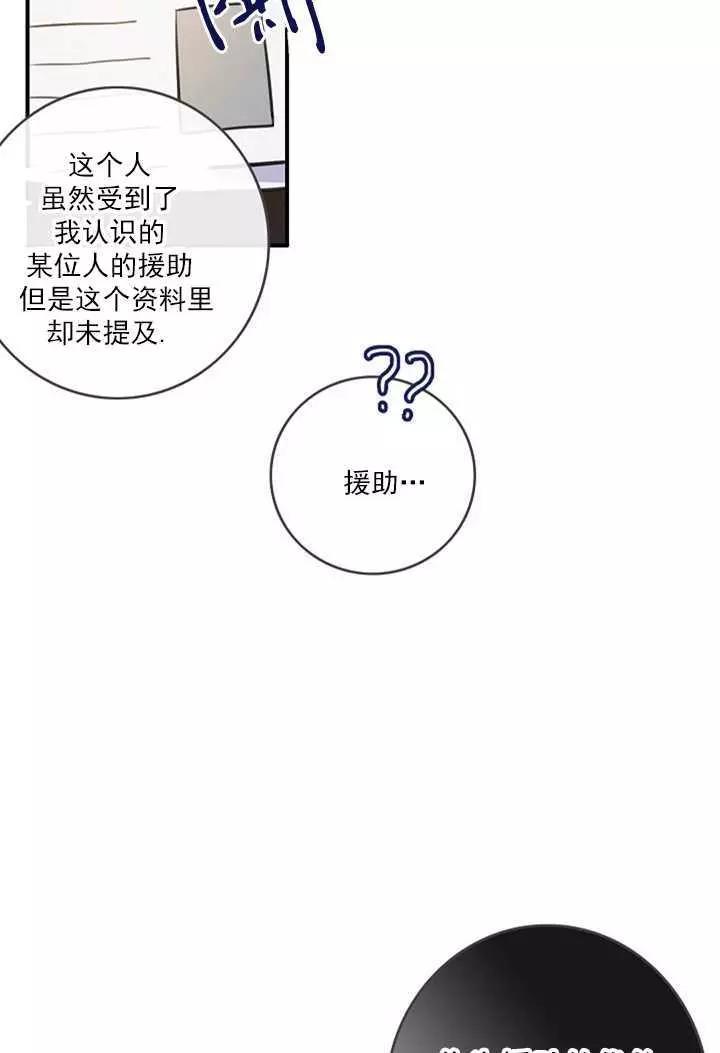 第70话15