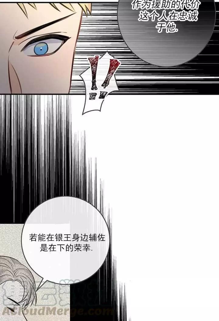 第70话16
