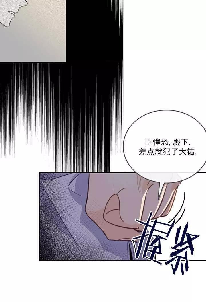 第70话17