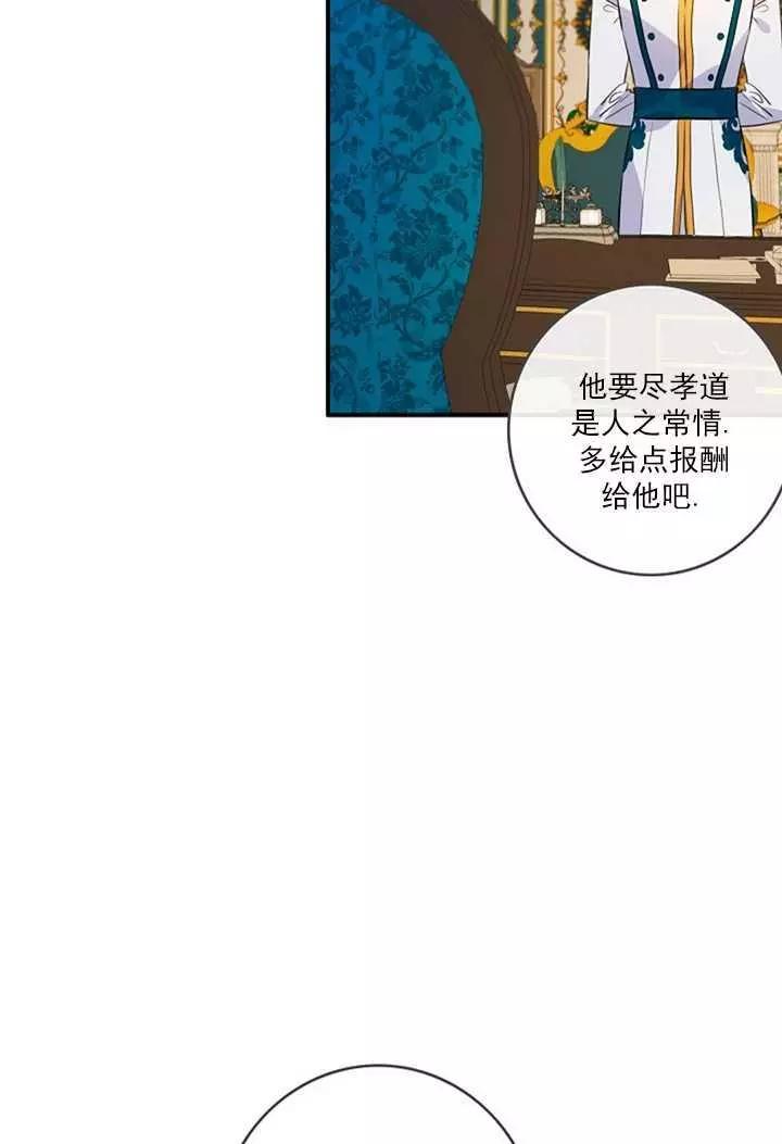 第70话2