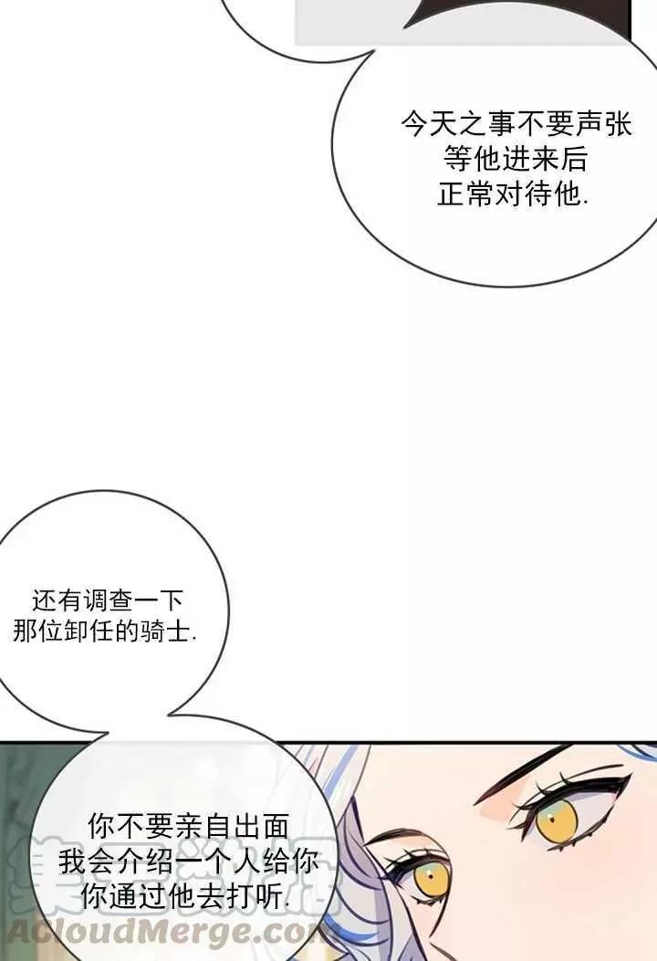 第70话20
