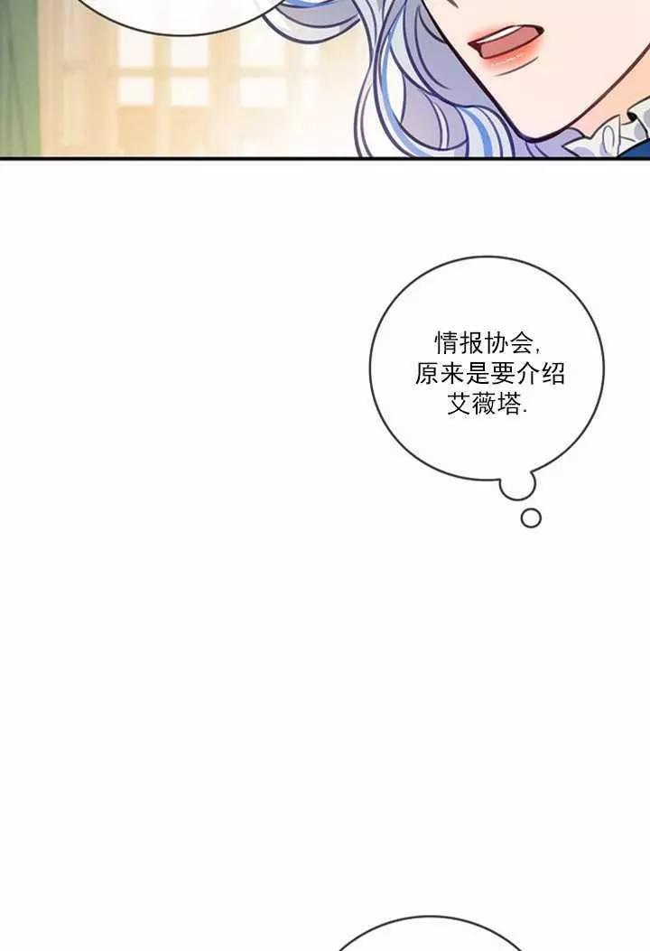 第70话21