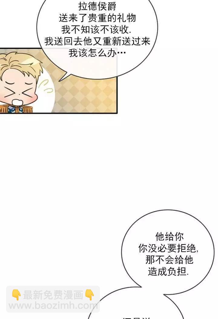 第70话23