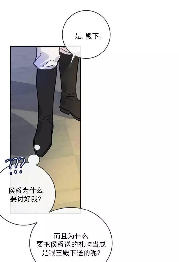 第70话26