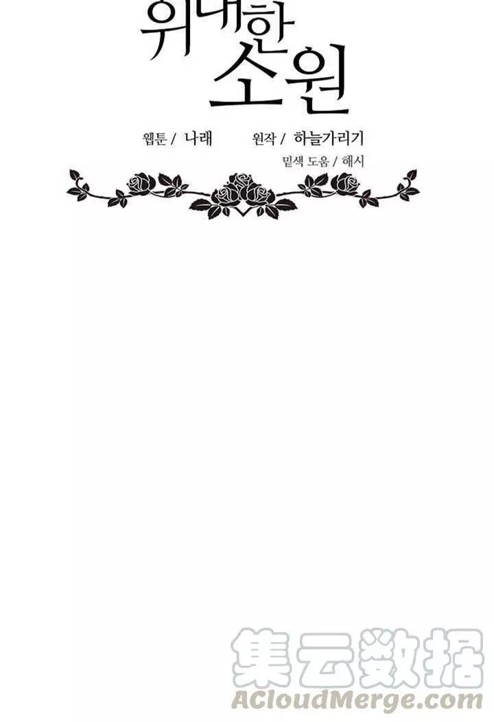 第70话28