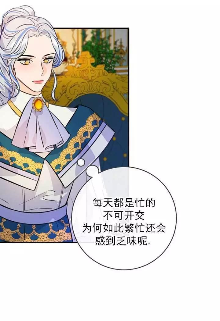 第70话30