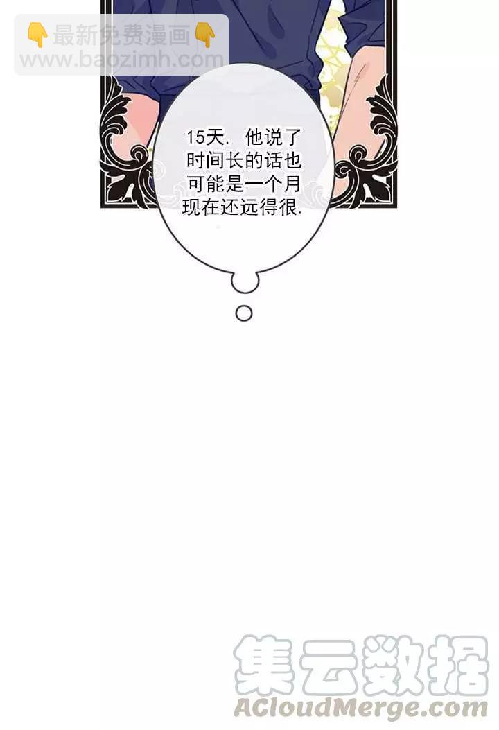 第70话32