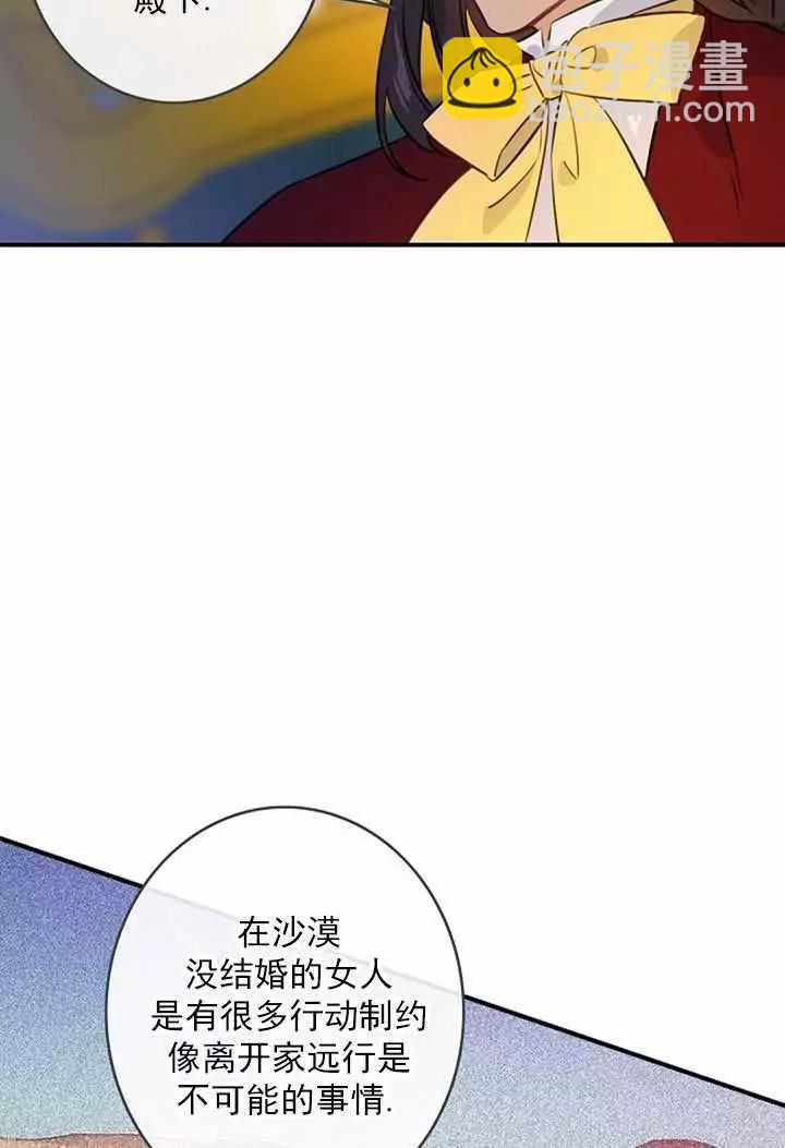 第70话39