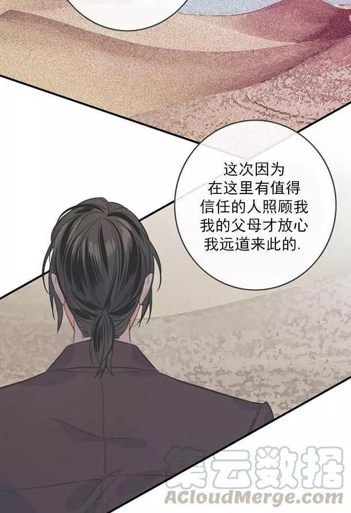 第70话40