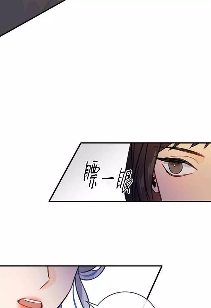 第70话41