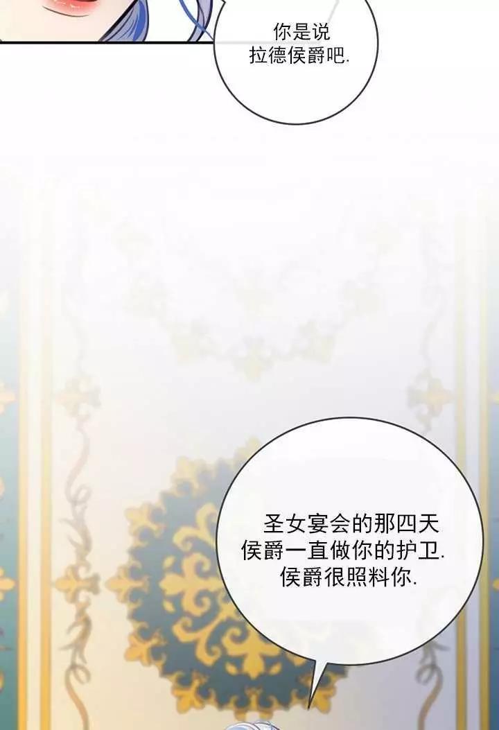第70话42