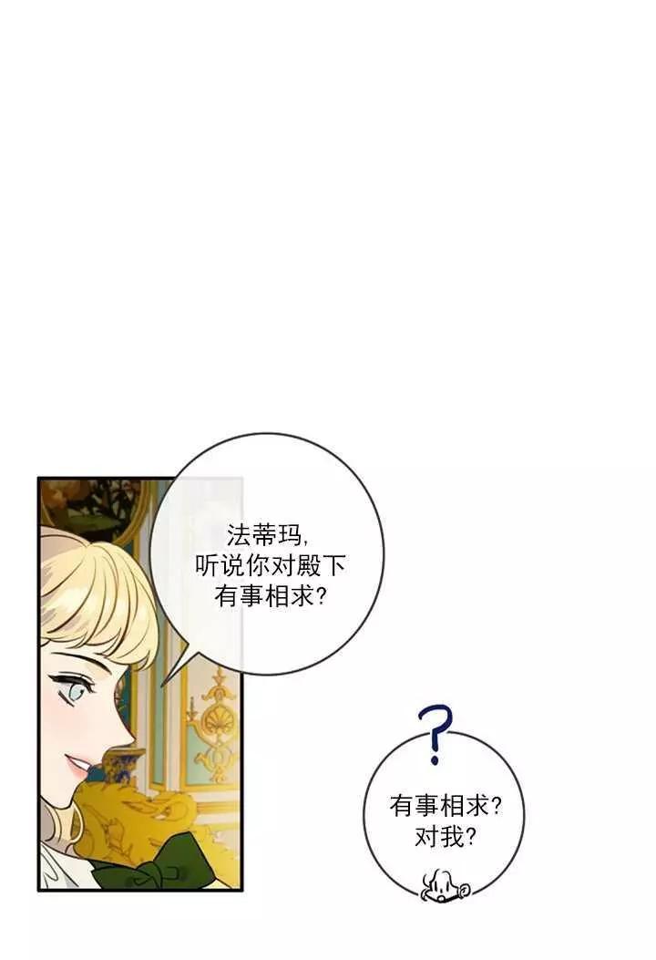 第70话45