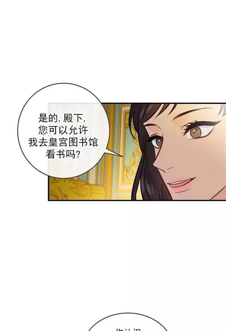 第70话46