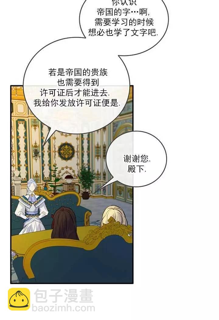 第70话47