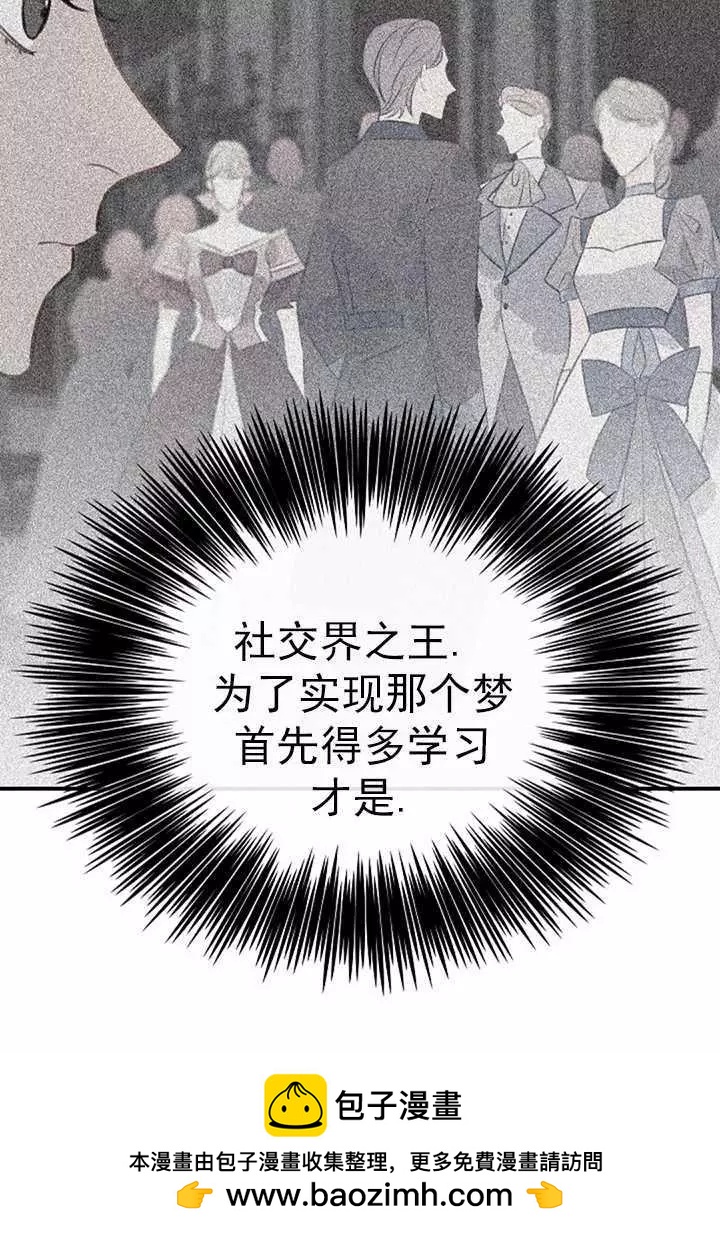 第70话53
