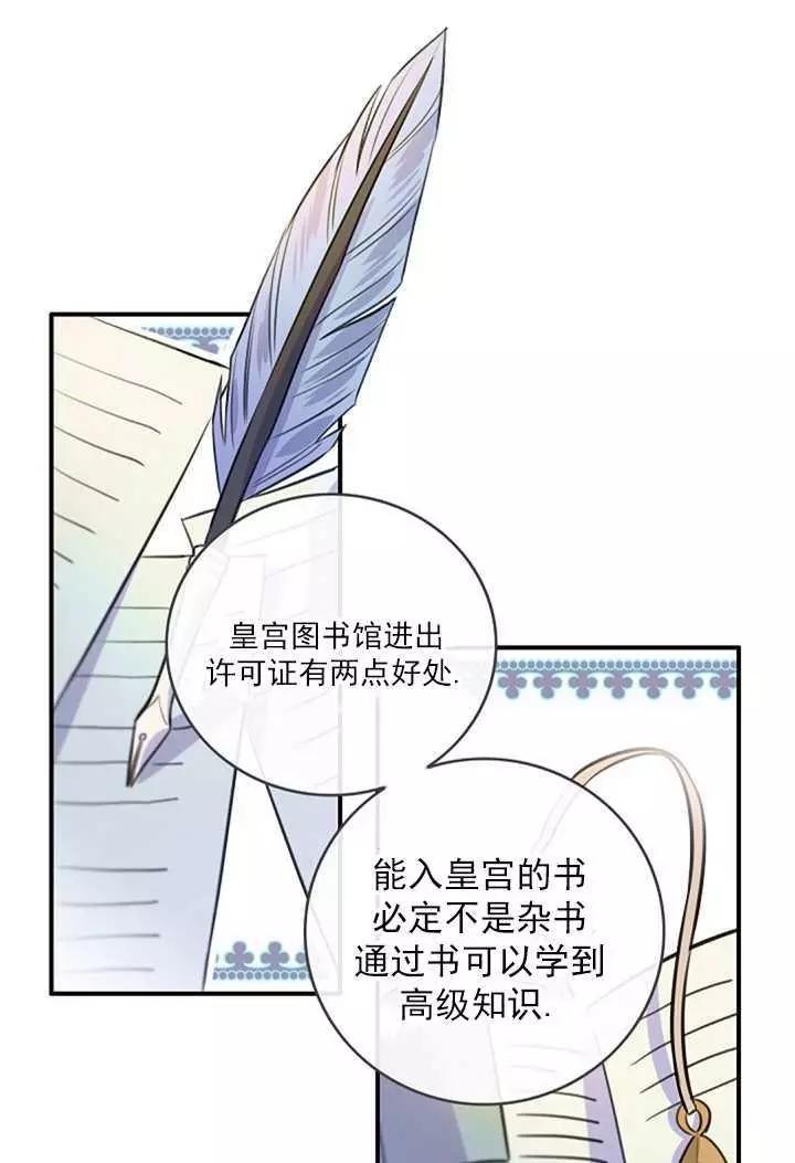 第70话54