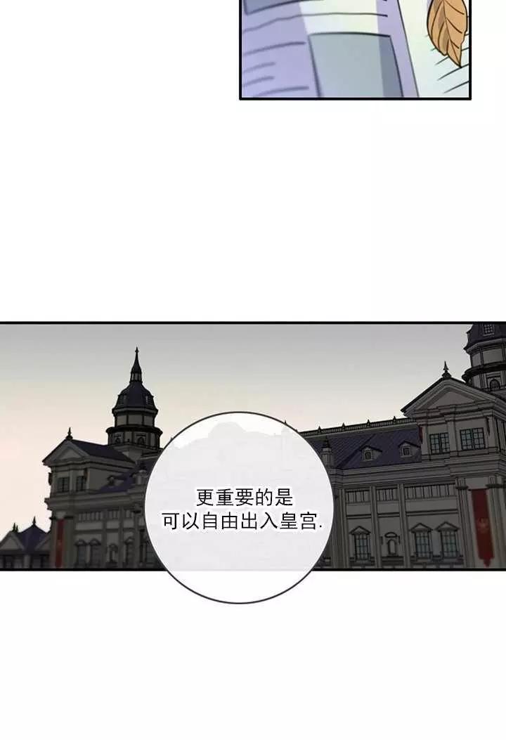 第70话55