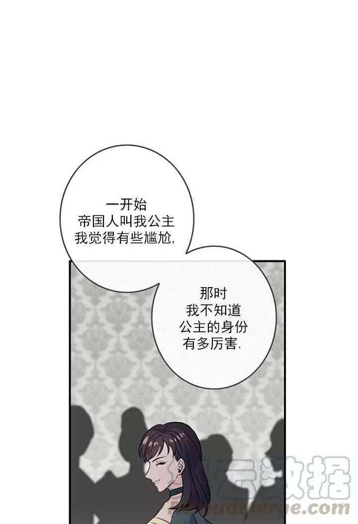 第70话56