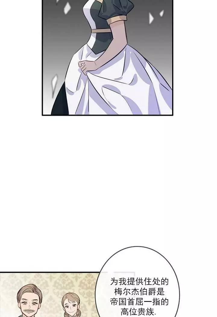 第70话57