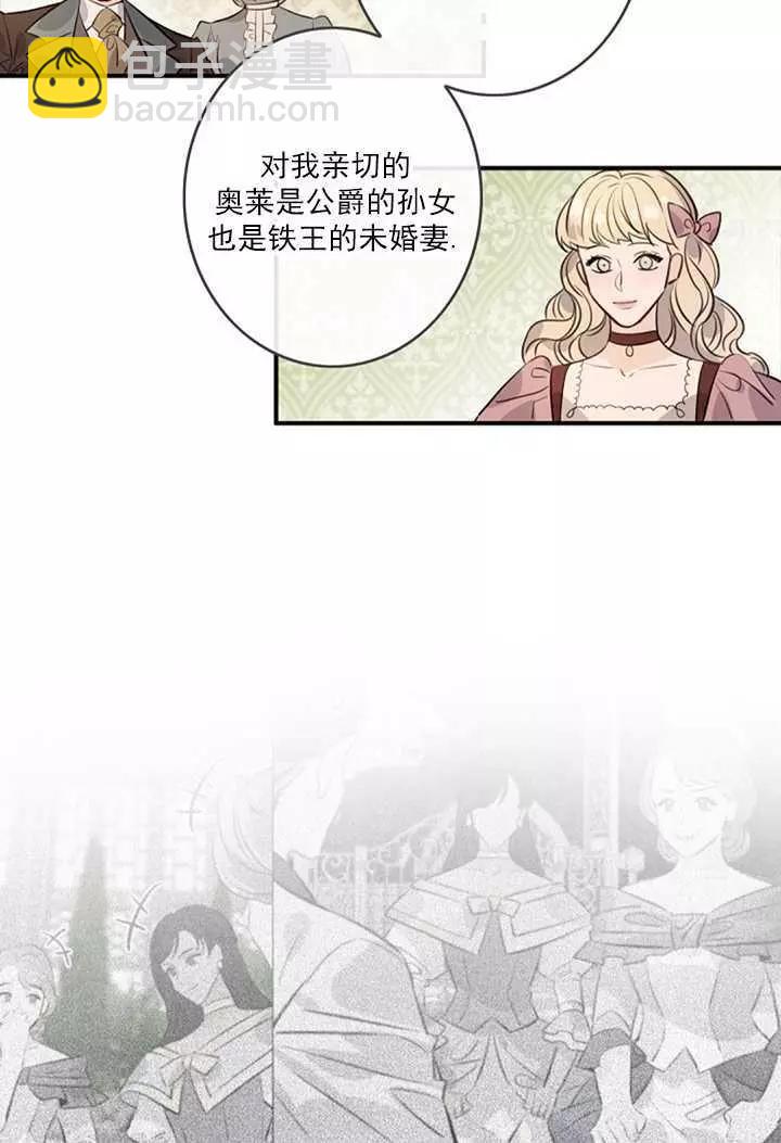 第70话58