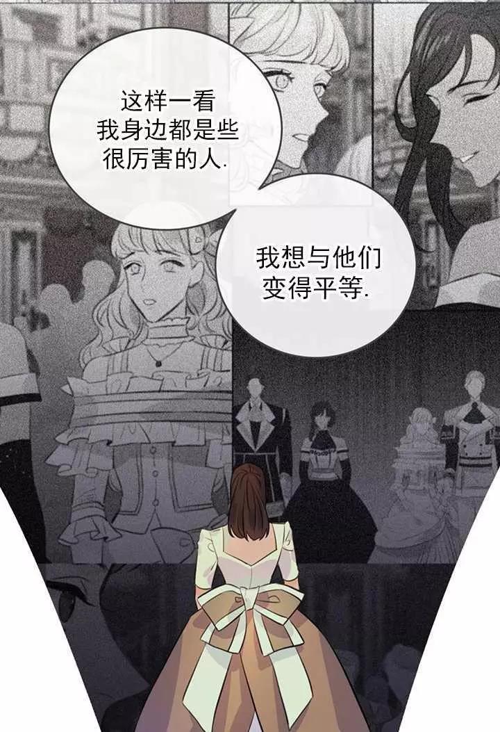 第70话59
