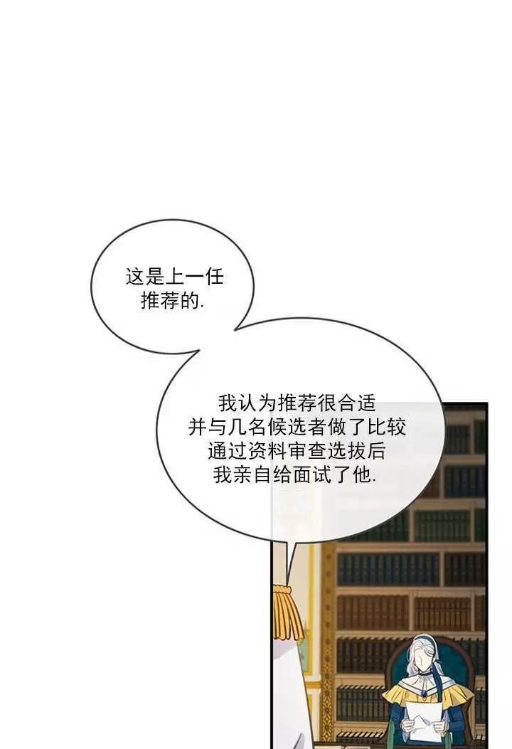 第70话6