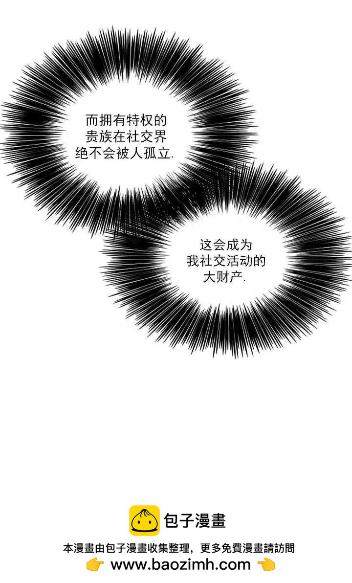 第70话63
