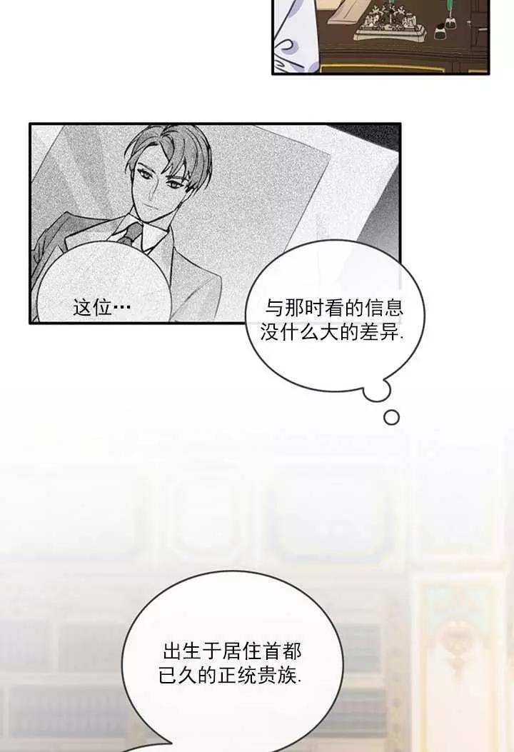 第70话7
