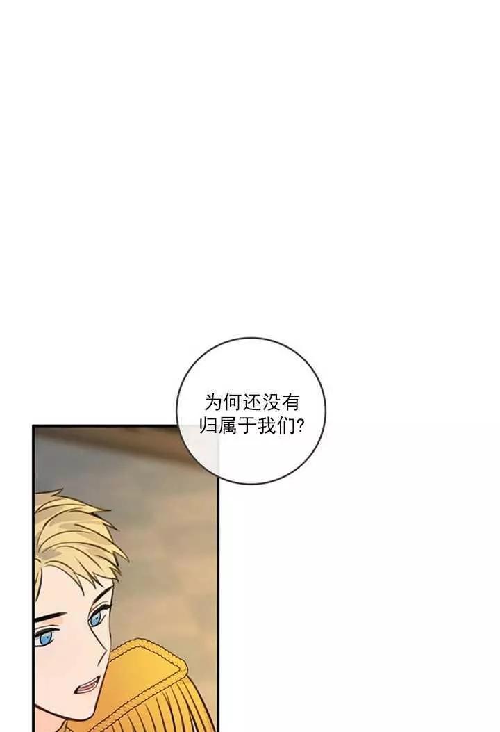第70话9