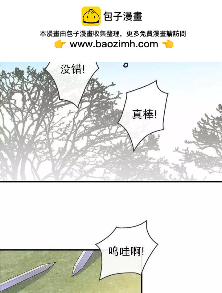 第74话1
