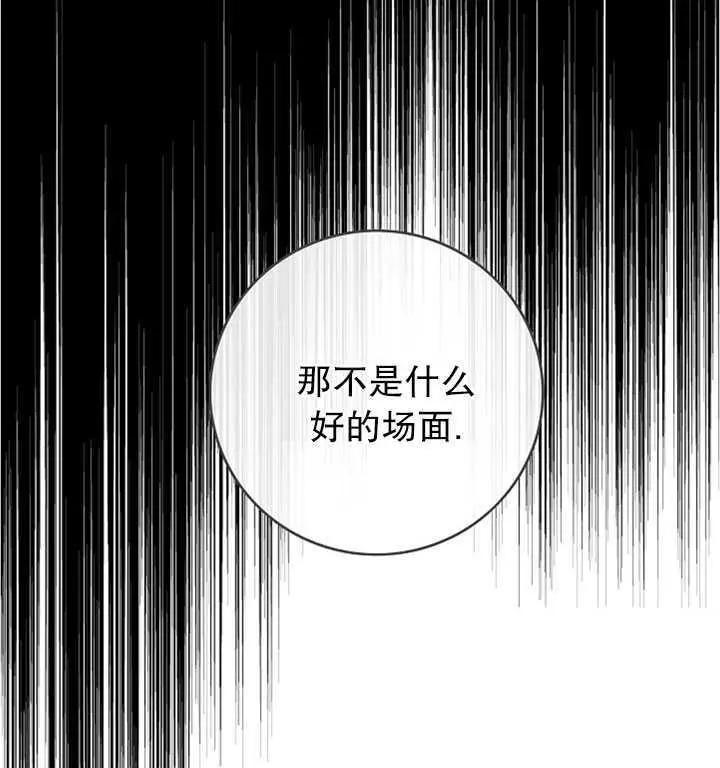 第74话10