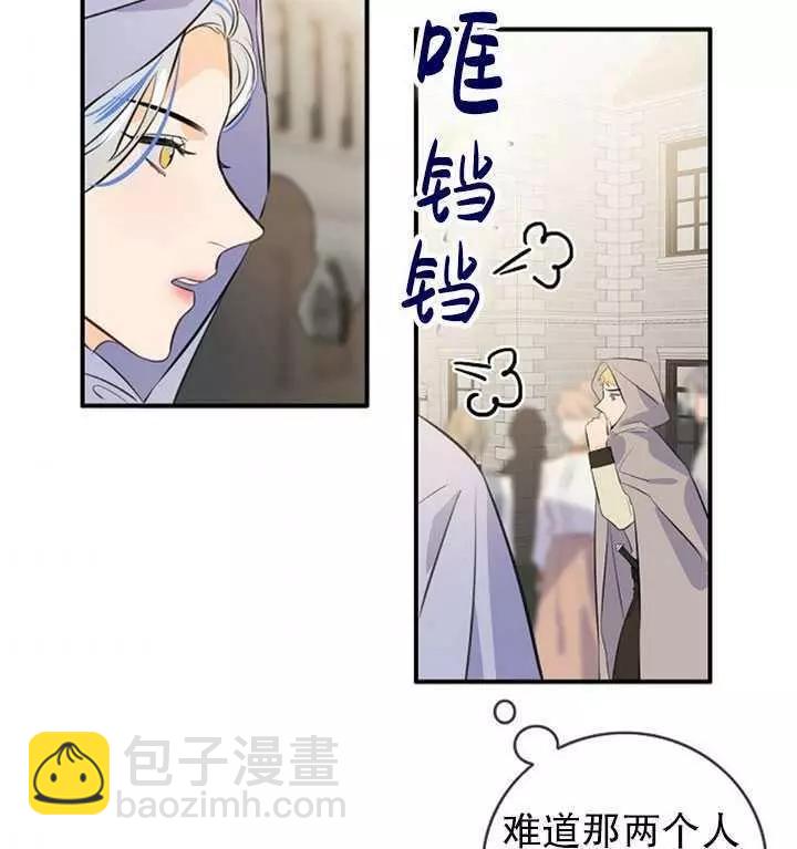 第74话13