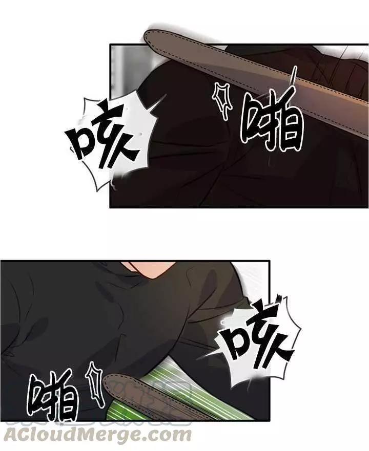 第74话20