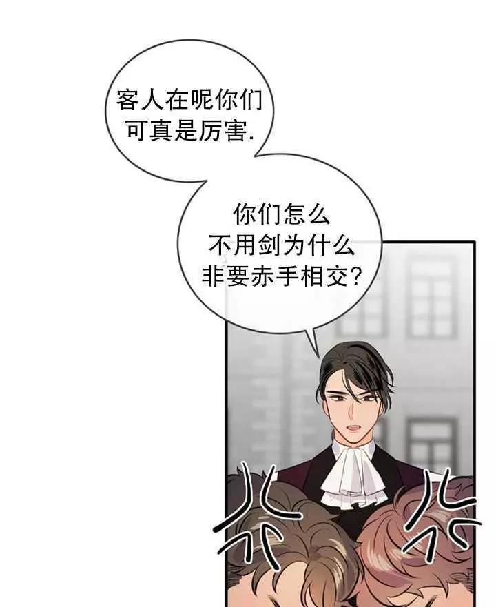 第74话23