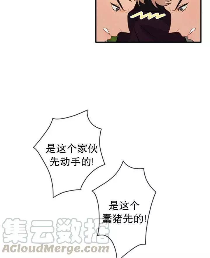 第74话24
