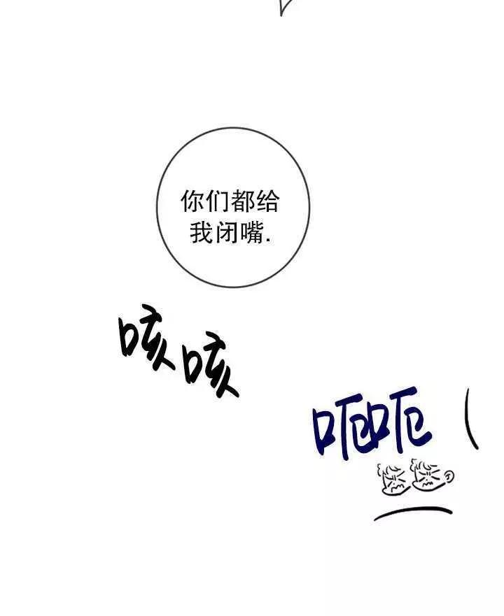 第74话25