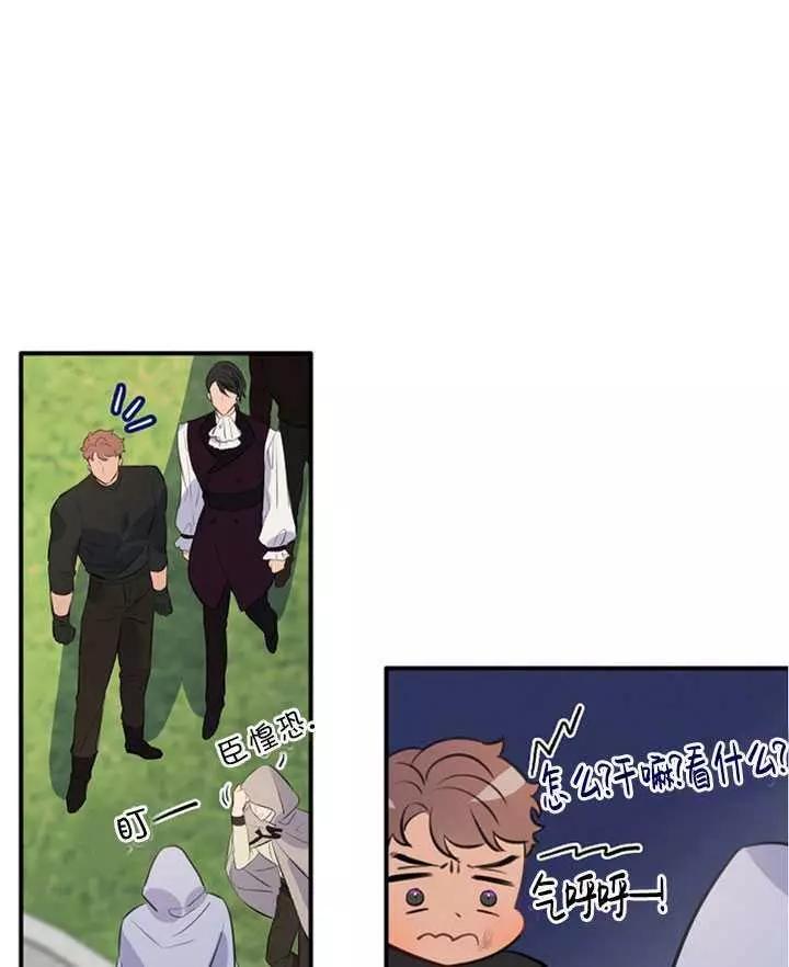 第74话26