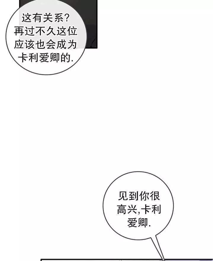 第74话30