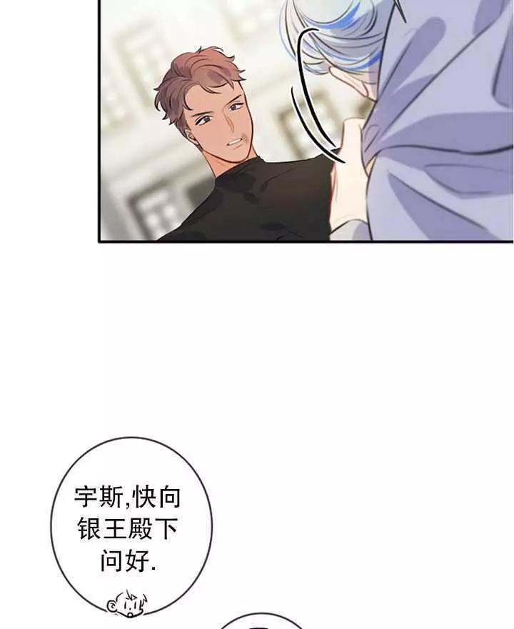 第74话31