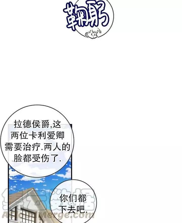 第74话32