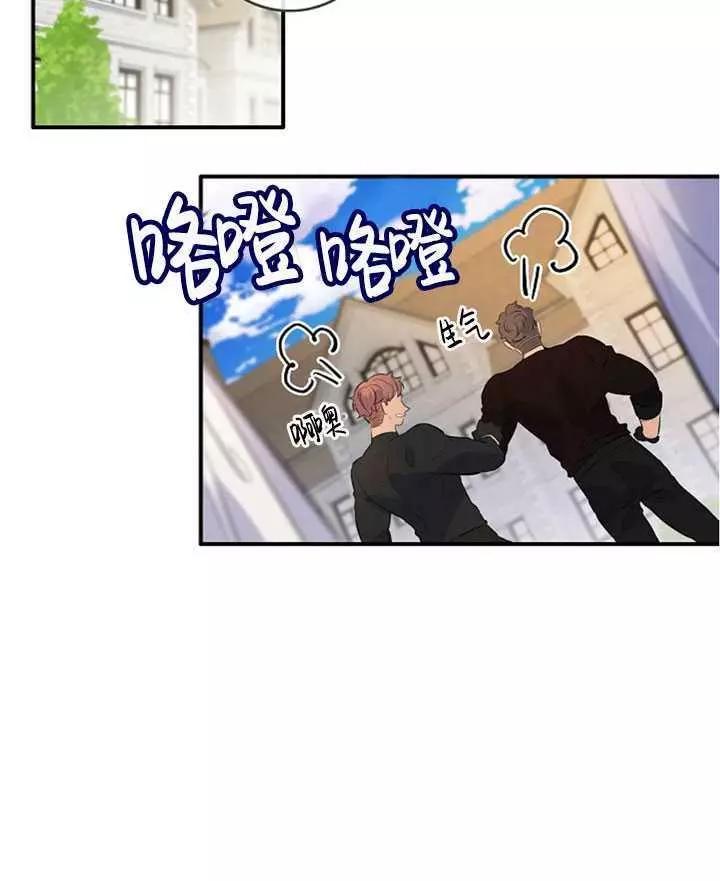 第74话33