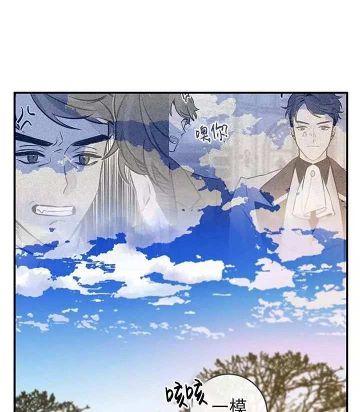 第74话34